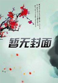 我的草原我的缘原唱